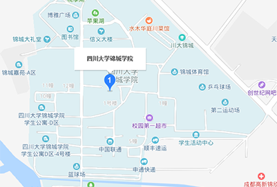 四川大学锦城计算机学院地址在哪里