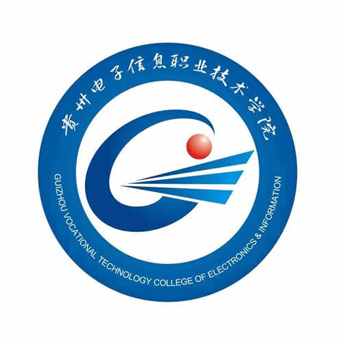贵州电子信息职业技术学院2019年招生如何