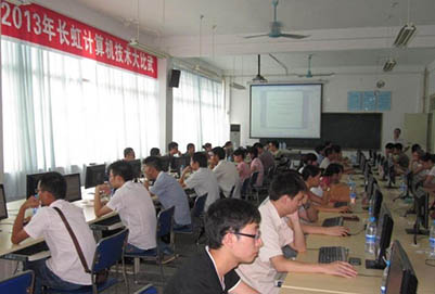 四川长虹计算机职业技术学校2019年报名条件、招生对象